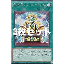 Amazon.co.jp: 遊戯王 STOR-JP039-UL 《極神皇ロキ》 Ultimate